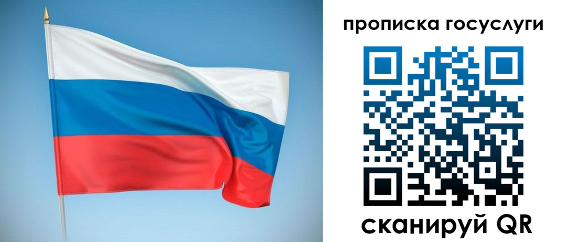 регистрация для школы в Лангепасе