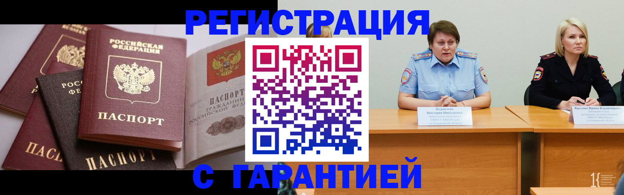 регистрация для дет. сада в Лангепасе
